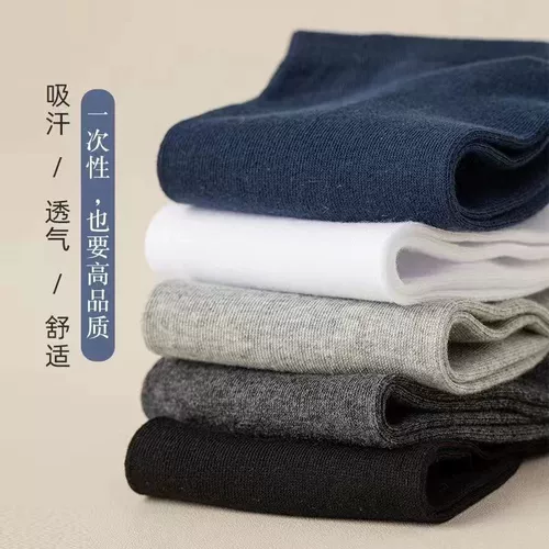 Хлопковые летние трендовые антибактериальные носки, впитывают пот и запах