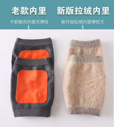 Флисовые кашемировые наколенники, удерживающий тепло тонкий защитный чехол подходит для мужчин и женщин