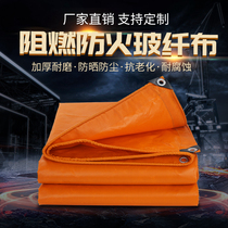 Orange fireproof flame retardant cloth PVC rainproof cloth Glass fiber cloth electric welding heat-resistant high-temperature sunshade sunscreen tarpaulin