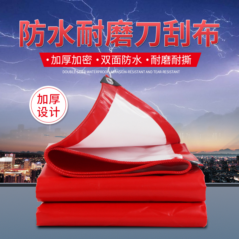 Red White Knife Scraping Cloth Tarpaulin Outdoor Sunshade Shed Red And White Happy Family Banquet Wine Mat Active Shed Thickened Anti-Rain Cloth