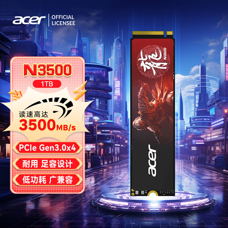 Acer N3500 Solid State Drive Pcie3.0 High-Speed Gaming E-Sports DIY Assembled Laptop Hard Drive