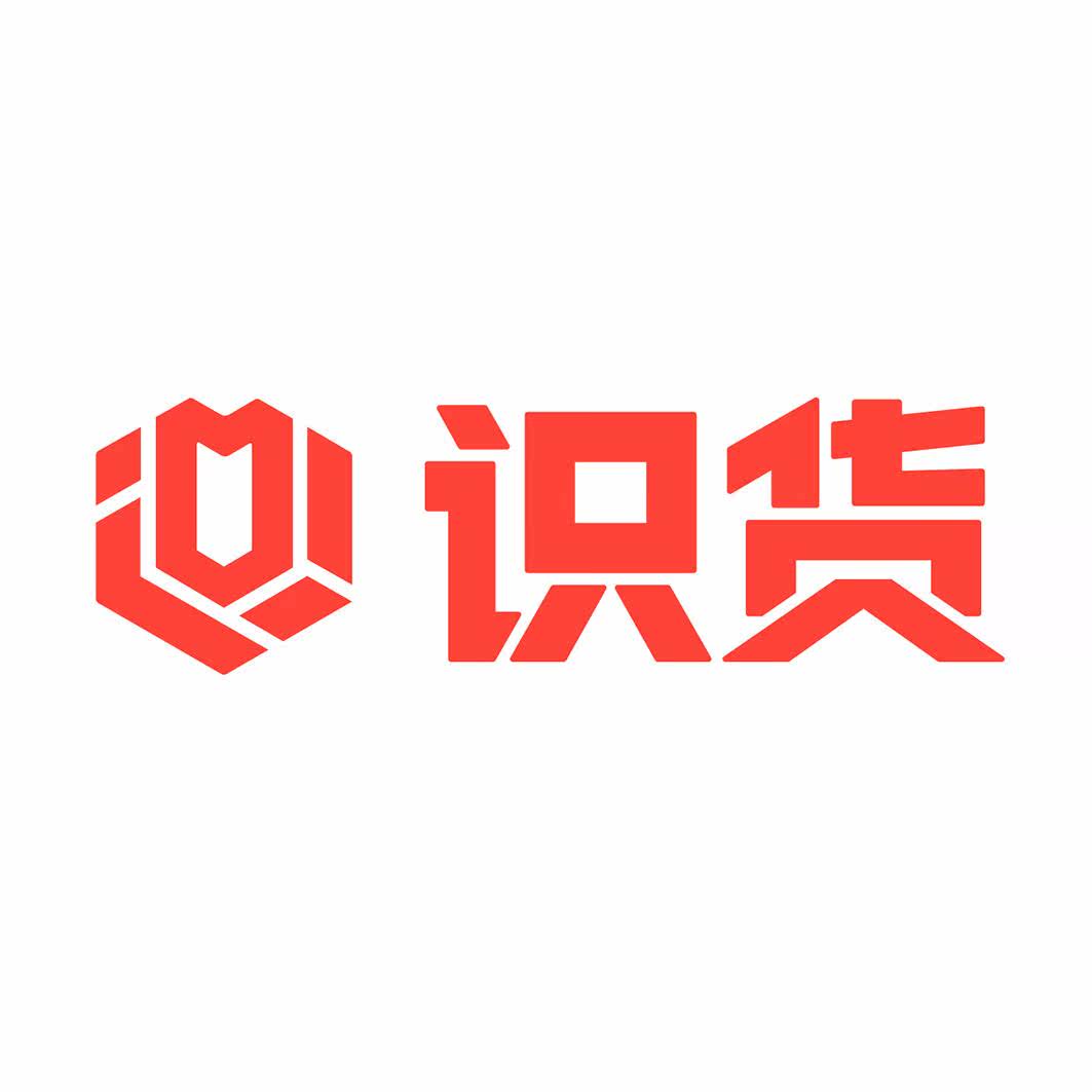 识货数码补贴商城