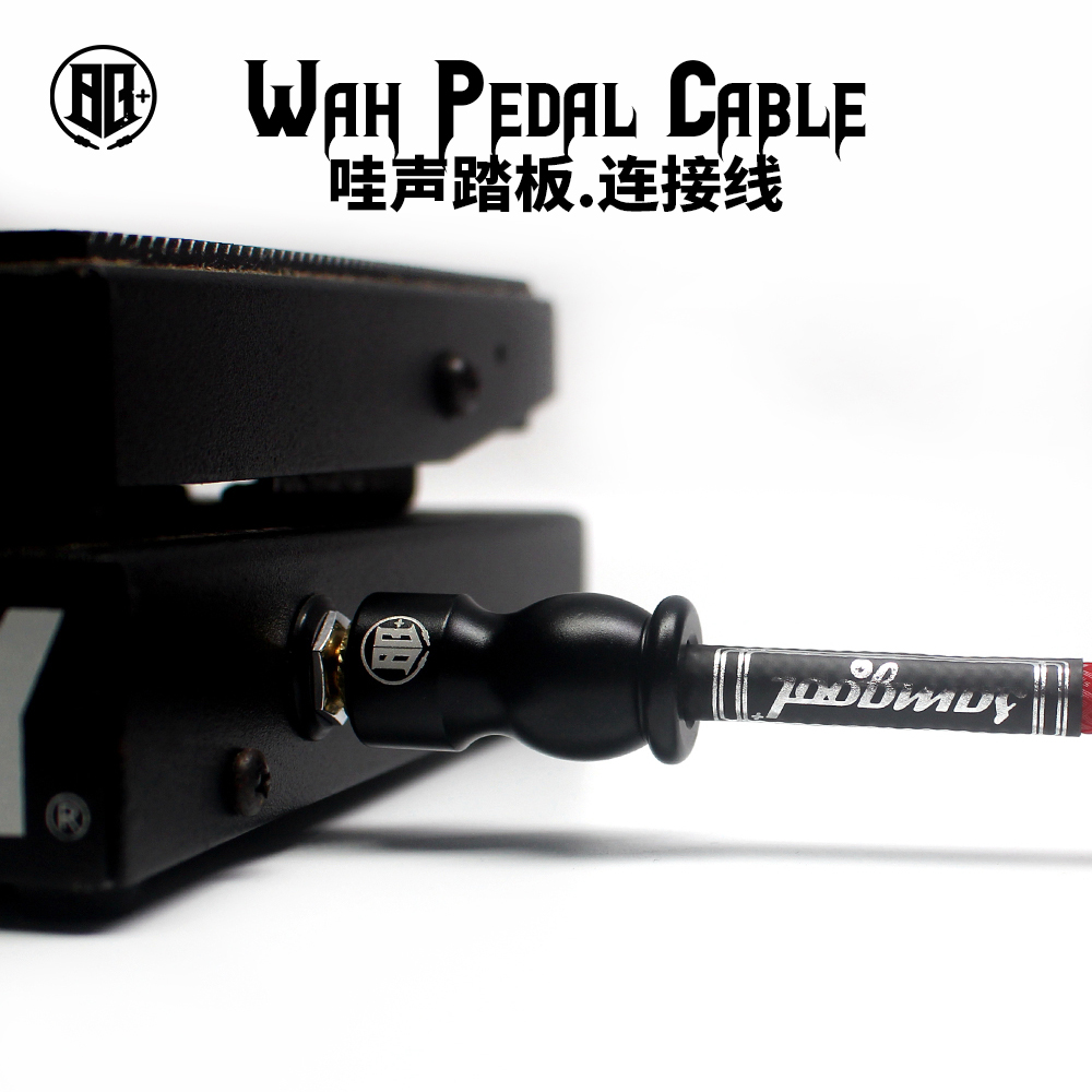 Samgool expression pedal connectivity WooYing stereo loud three core balance wire guitar single effect chain