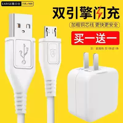 Suitable for v1v0 X20i X9 original charger voX21 mobile phone data cable flash charge fast charge emergency rush new big head lzl original charging cable