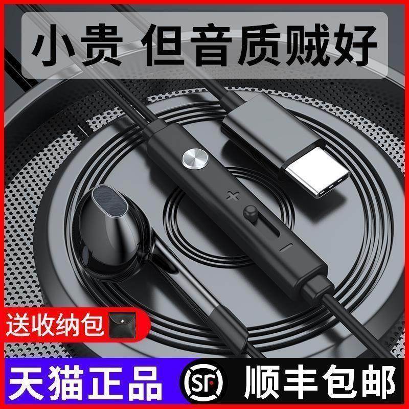 Applicable p4o5G headphone Huawei P40 phone ear machine line control with wheat P4oana-an00 high sound quality k song girl boy hwei original fit earplug p405g version original counterbalance low