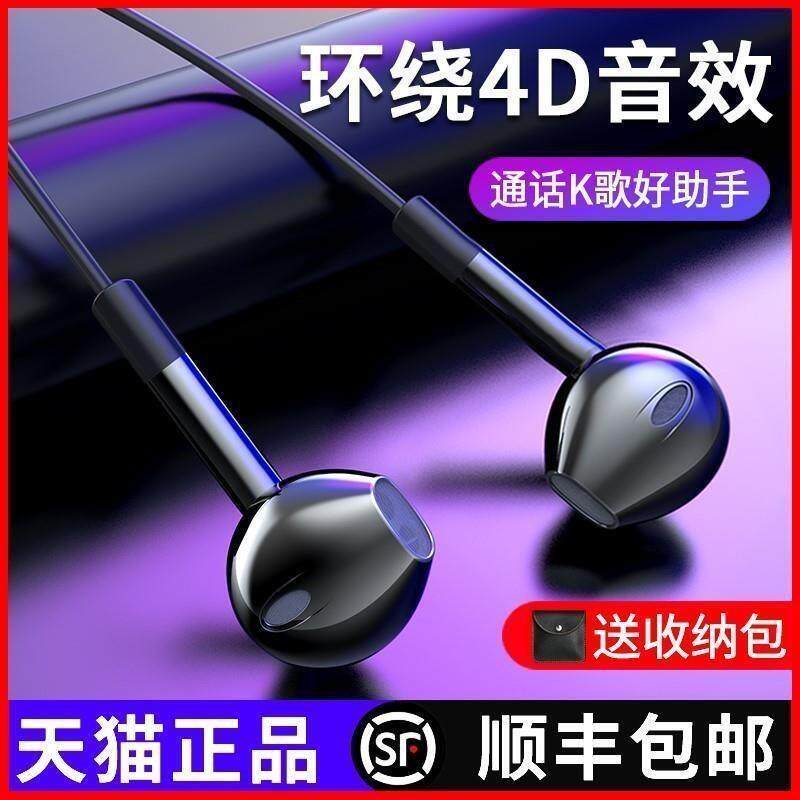 Applicable iQOOu3 original fit headphones VIVO iq00U3 action listening sound quality viv0IQ00u three high bass vovi nice viOv round hole vovoy new 