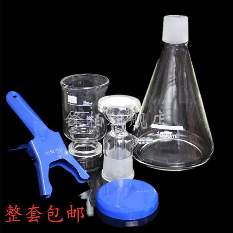Laboratory solvent filter glass sand core filter 250 500 1000 2000 3000 5000ml suction filter bottle