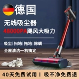 Беспроводной мощный портативный универсальный пылесос для домашнего использования, Германия