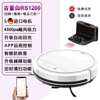 Официальный стандарт+белый приложение для голосового управления версией