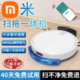 Автоматический умный робот для домашнего использования, пылесос, Германия, полностью автоматический, «три в одном»