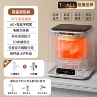 [Высокая температура кипятка и промывка из нержавеющей стали Внутреннее вкладыш + дистрибьютор воды] 8 Основные режимы + легкий звук мягкий элюирование интегрировано ★ Полностью автоматический дренаж ★ Бионовый промыв