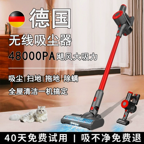 Беспроводной мощный портативный универсальный пылесос для домашнего использования, Германия
