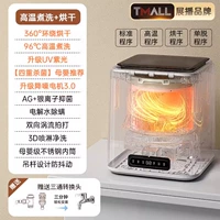 [Eluting and Drying Onner Liner из нержавеющей стали] 12 режимов + легкий звук мягкий элюирование и встроенная сушка ★ Полностью автоматическое впускное отверстие и дренаж ★ Bionic Warh