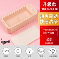 [Среднечастотный двойной порошок сакура [зарядка версия/Обновление большой емкости]