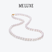 14K Golden Japan Akoya Akoya Pearl Necklace String Bead Positive Round Bright Sea Pearl Send Mother Mother-in-law Gifts