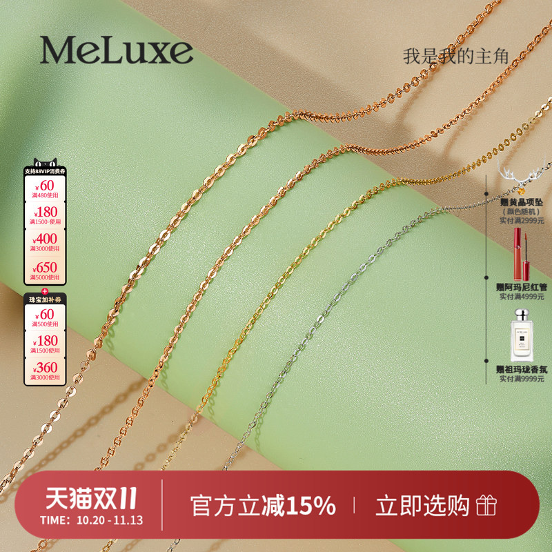Meluxe Mai Nai 18K Gold Necklace O-Chain Long Clavicle Chain Versatile for Everyday Wear Elegant Gift for Girlfriend Meluxe Mai Nai 18K Gold Necklace O-Chain Long Clavicle Chain Versatile for Everyday Wear Elegant Gift for Girlfriend