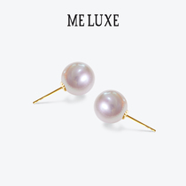 18K Gold Japan Akoya Akoya Sea Water Pearl Earrings Female Nanyang Gold Pearl Earrings Earrings Earrings Minimalist Insight