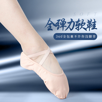 Full stretch cloth dance shoes women's soft soles practice adult men's classical skills show instep shape ballet cat claw shoes