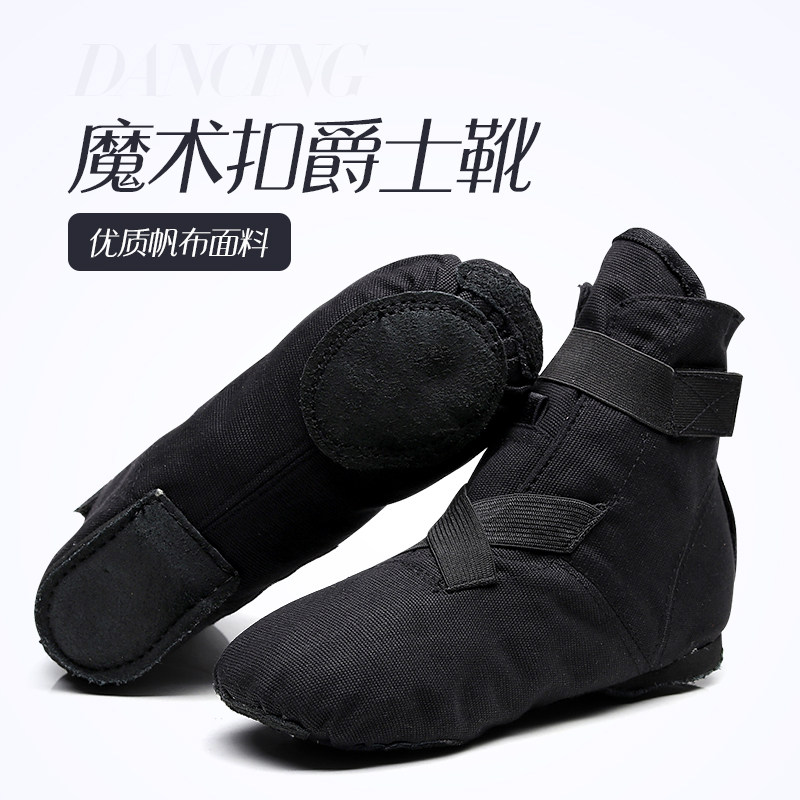 Jazz Dance Shoes Women Soft-bottom Practice Shoes Teachers Shoes Magic Buttons High Cylinder Adult Female Ballet Canvas Two Bottom Shoes