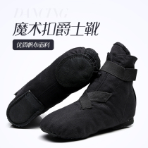 Jazz dance shoes women's soft soles training shoes teacher's shoes magic buckle high-top adult women's ballet canvas two-soled shoes