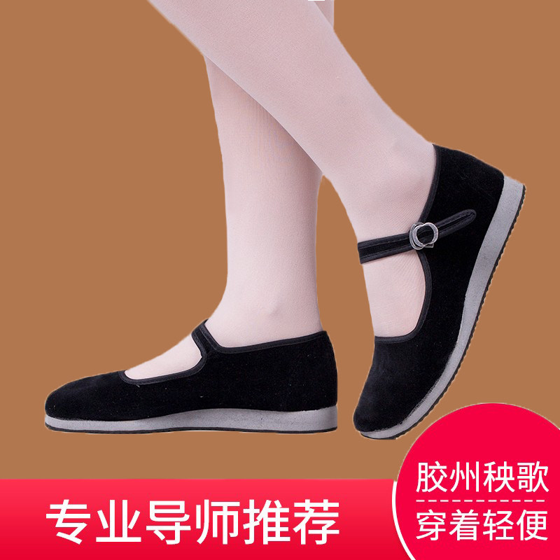 Guizhou Seedlings Song Shoes Northeast Appraisal Exam Cloth Shoes Thick Bottom Foam Bottom Dance Black Cloth Shoes National Folk Special Folk Dance Shoes