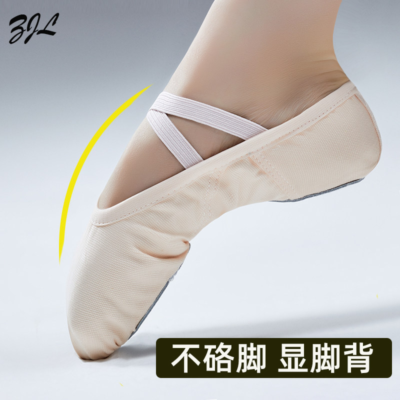 Dance shoes soft-soled exercise shoes children's adult boys and girls ballet cat claw dancing Chinese dance plus velvet body shoes - Taobao