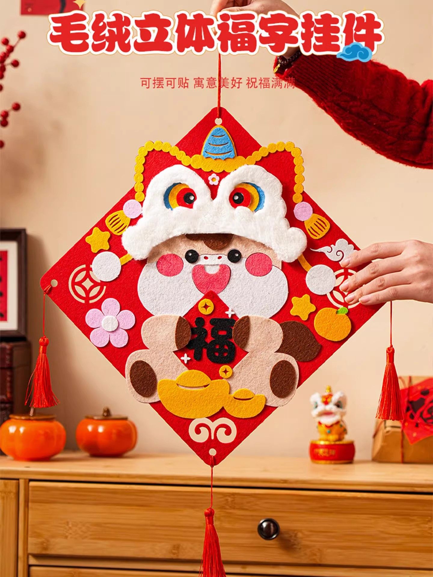 Year of the Horse Fortune Character Door Sticker 2026 New 3D DIY Handmade Spring Festival Indoor Decoration Pendant Children's Toy