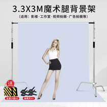 Magic leg background frame 3 3*3 M photography photo background cloth bracket telescopic mobile crossbar studio portrait live shooting props ornaments photo studio thick black stainless steel light stand