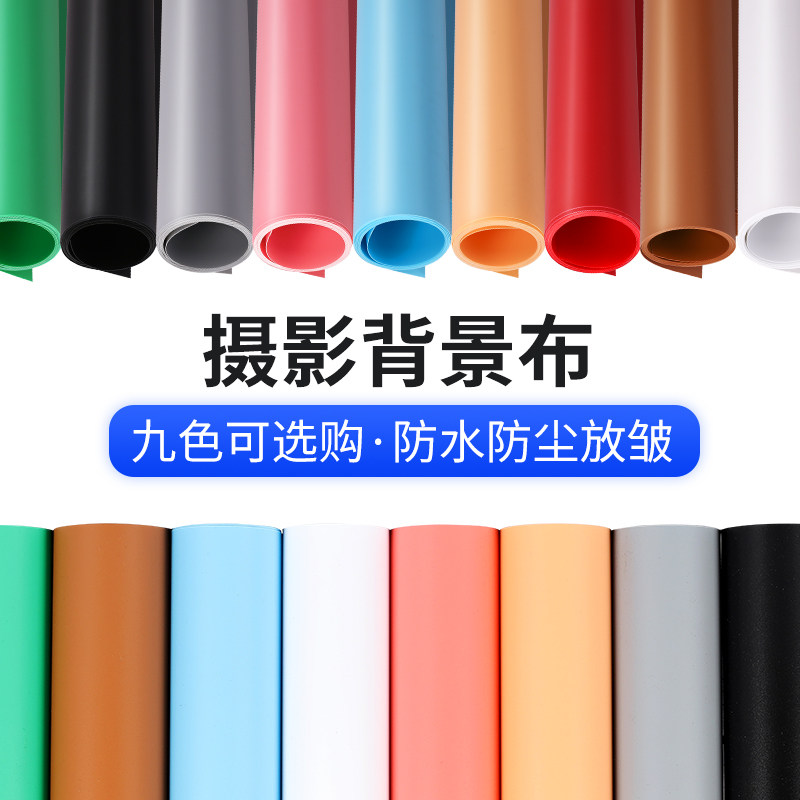 Frosted PVC Background Board Taobao Photo Photography Background Cloth White Black Desktop Background Paper Evidence Photo Clot Mesh Red Anchor Live Photo Props Shooting Paper Ins Photo Studio Decoration