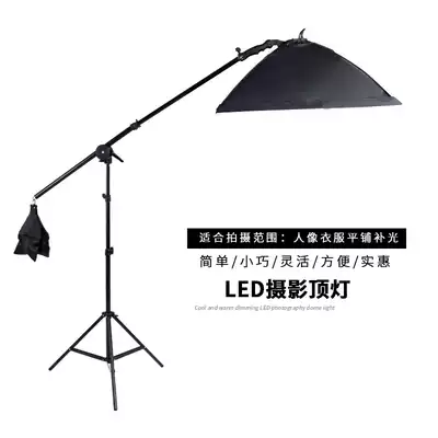 LED photo lamp set ceiling lamp cantilever frame soft box studio clothing portrait overshoot fill light single light box