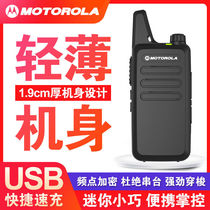 Motorola walkie-talkie mini 50 light wireless FM handheld intercom small restaurant construction site Outdoor