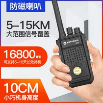 Motorcycle walkie-talkie 15W high-power construction site special hotel property civil encryption long-distance handheld outdoor machine