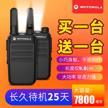 A pair of Motorola walkie talkie power long standby outdoor 50km mall hotels small handset