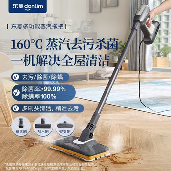 Donlim High-Temperature Steam Cleaner Multifunctional Household Sterilization and Mite Removal Electric Steam Mop