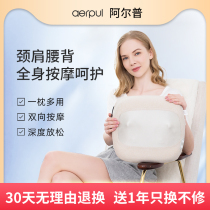 Alp massage pillow cervical hot compress massager neck back waist home multifunctional shoulder electric kneading pillow