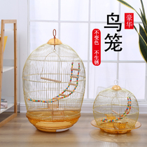 Tiger skin Xuanfeng Little Sun Parrot bird cage round large small luxury golden Myrna metal bird cage