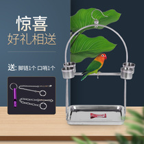 Tiger skin Xuanfeng Myrtle parrot station stand stainless steel bird cage shelf floor rack with hook to send anklet bird stand