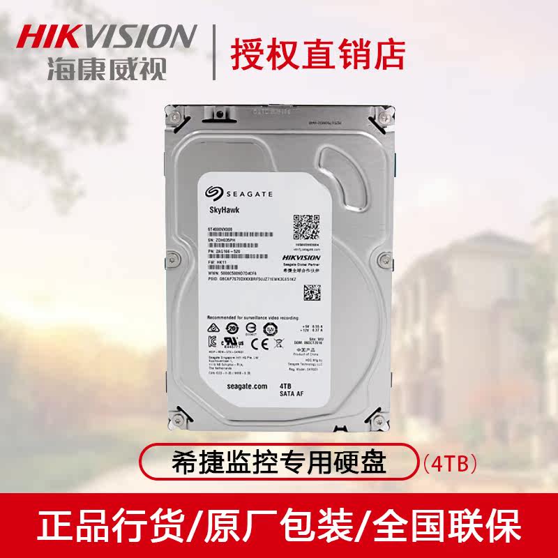 Original Hikvision ST4000VX0004T59003 5 4TB Seagate Monitor Special Hard Drive