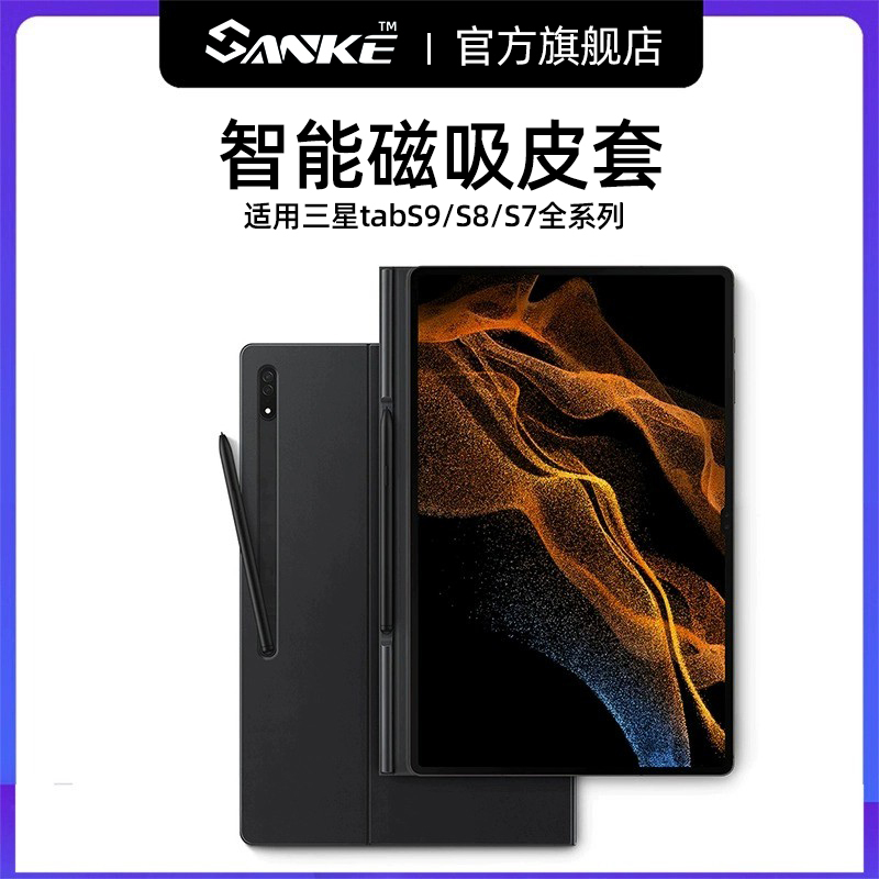 Flashco Compatible Samsung S9 Ultra Protective Case, Tab S8 Ultra Tablet Cover, Galaxy Magnetic Leather Case, S8+ Computer Fe Stand, 11inch S7/S7+ Silicone 2024 Samsung Office Flashco Compatible Samsung S9 Ultra Protective Case, Tab S8 Ultra Tablet Cover, Galaxy Magnetic Leather Case, S8+ Computer Fe Stand, 11inch S7/S7+ Silicone 2024 Samsung Office