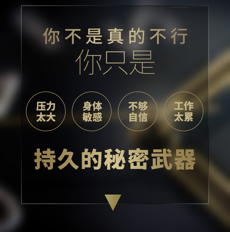 杰士邦 黄金持久超薄避孕套组合 14只 延时更长见效快 图3