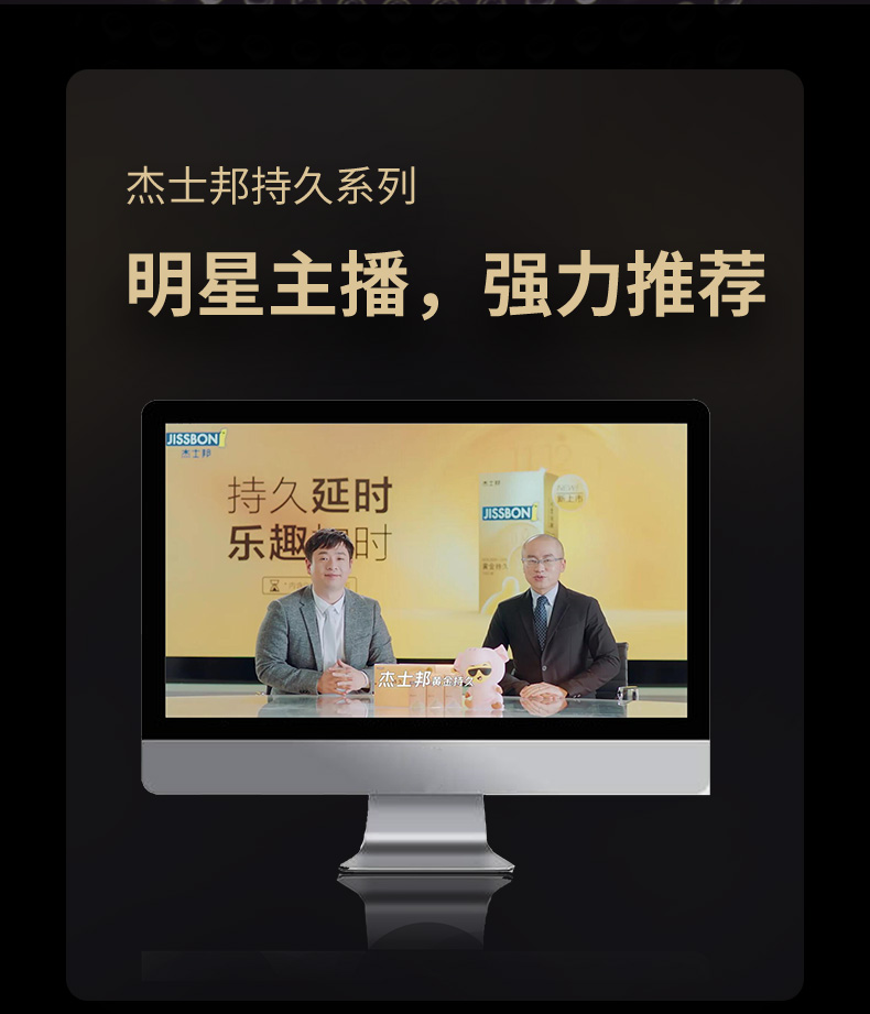 杰士邦 黄金持久超薄避孕套组合 14只 延时更长见效快 图10