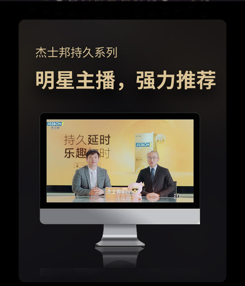 超凡持久系列 14只x2件，杰士邦 避孕套 0-2点：59.8元包邮 买手党-买手聚集的地方