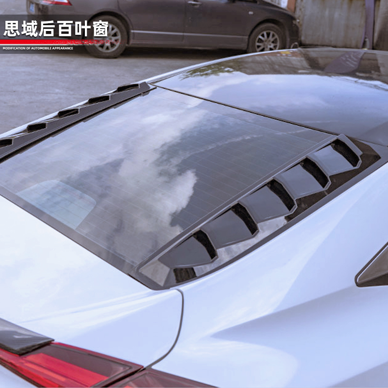 Suitable for 16-20 Dozen Thought Domain Rear Stall Shutters Retrofit Windows Accessories Fake Air Outlet Sports Kit-Taobao