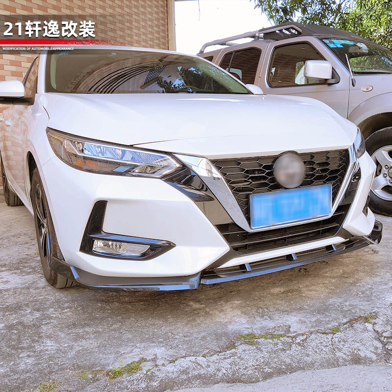 20-21 New Xuan Comfort Car Decoration Supplies Front Shovel Protective Retrofit Surround Motion Kit 14 Daixuan-Taobao