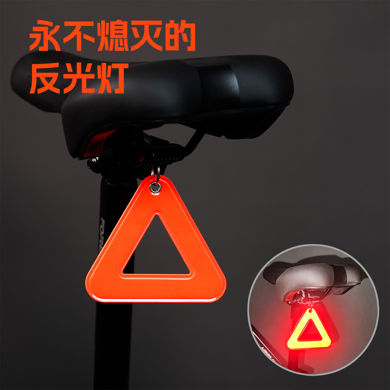 New Bicycle Road Reflective Safety Warning Triangle High-Brightness Saddle Night Portable Hanging Sign New Bicycle Road Reflective Safety Warning Triangle High-Brightness Saddle Night Portable Hanging Sign