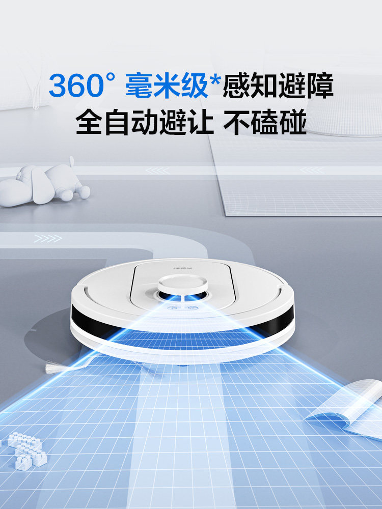Haier Sweeping Robot T520S Three-In-One Sweeping, Mopping and Vacuuming Fully Automatic Home Intelligent Vacuum Cleaner and Mopping All-In-One Machine