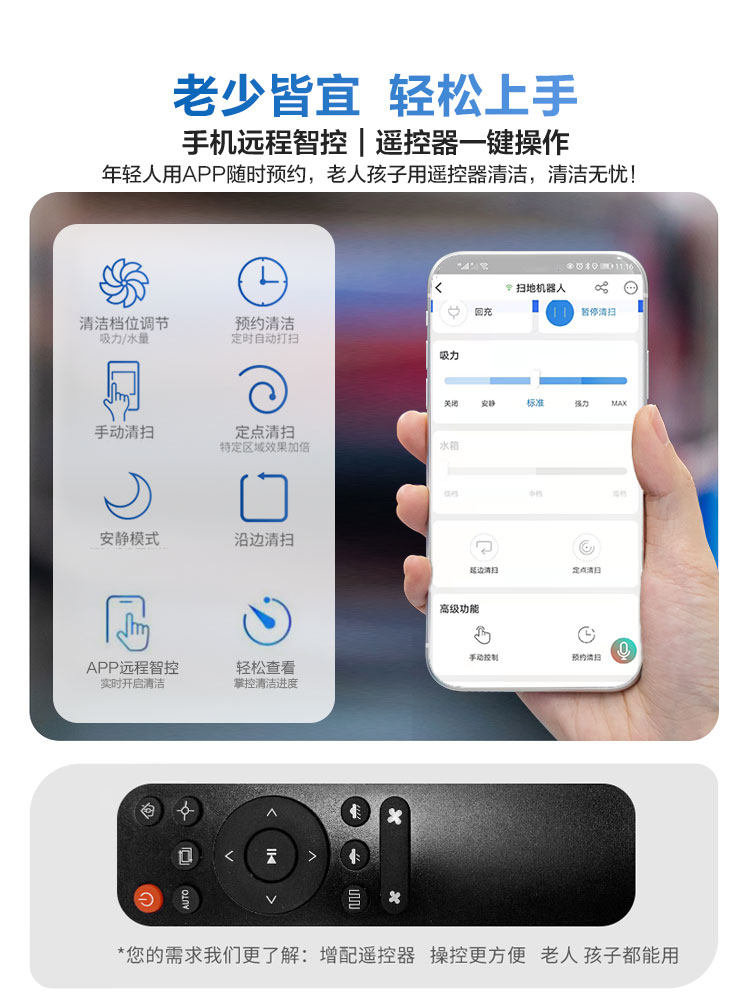 Haier Sweeping Robot Tl30U1 Is a Household Ultra-Thin Fully Automatic Sweeping, Mopping, and Vacuuming Three-In-One Smart Sweeping and Mopping Machine