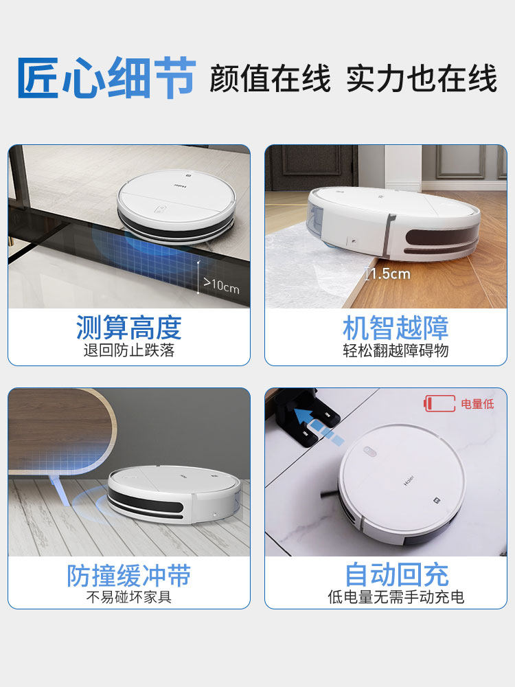 Haier Sweeping Robot Tl30U1 Is a Household Ultra-Thin Fully Automatic Sweeping, Mopping, and Vacuuming Three-In-One Smart Sweeping and Mopping Machine