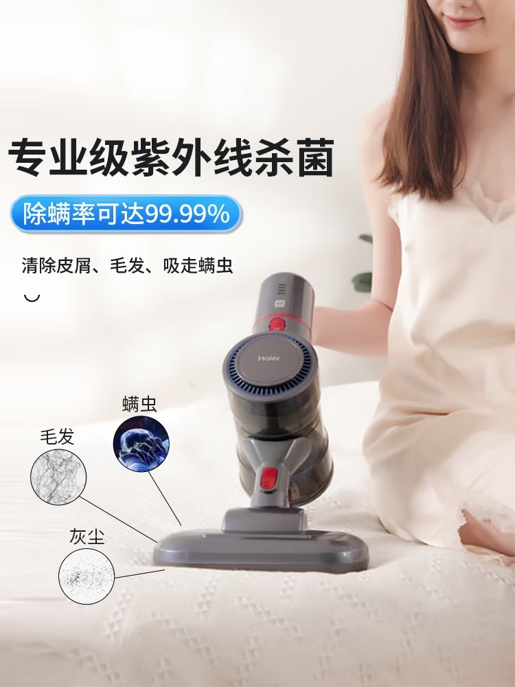 Haier Wireless Vacuum Cleaner for Home Use, Large Suction Power, Ultraviolet Mite Remover, Small Handheld Vacuum Cleaner, Suction and Mopping All-In-One Machine