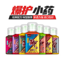 Summer quick opening fishing small Medicine add fish attractant black pit carp carp bait wild fishing formula